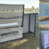 Na mitrovačkoj plaži postavljena „mamina klupa“ 10