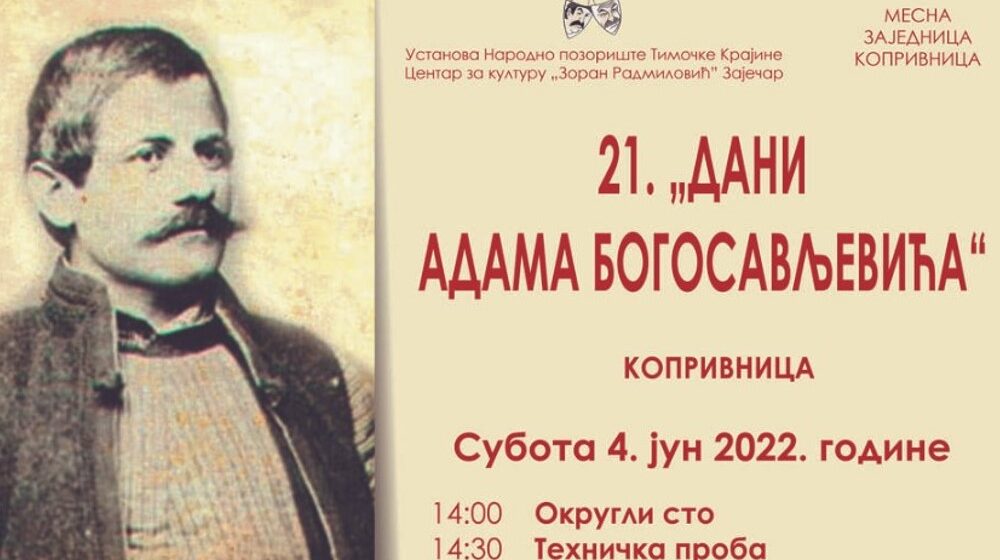 Zaječar: „Dani Adama Bogosavljevića“ u subotu u Koprivnici 1