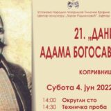 Zaječar: „Dani Adama Bogosavljevića“ u subotu u Koprivnici 5
