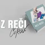 Još jedan razlog da posetite Sajam knjiga: „Bez reči" Predraga Koraksića Koraksa na velikom sniženju 4