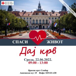 U Somboru akcija dobrovoljnog davanja krvi „Spasi život - daj krv“ 2