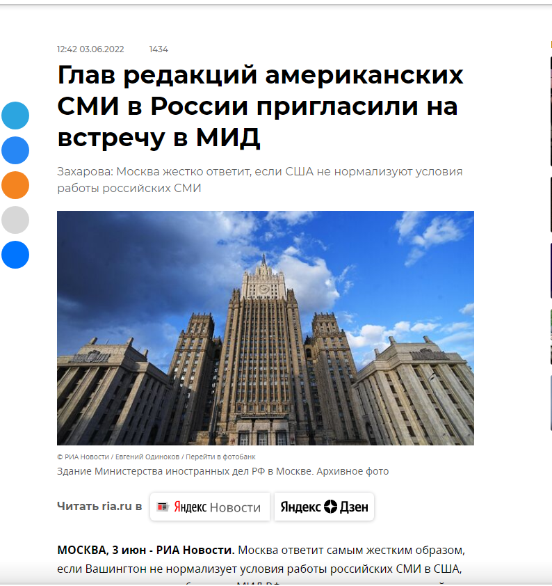 Zaharova preti: Pozvala šefove redakcija američkih medija na “kolače i čaj” 2