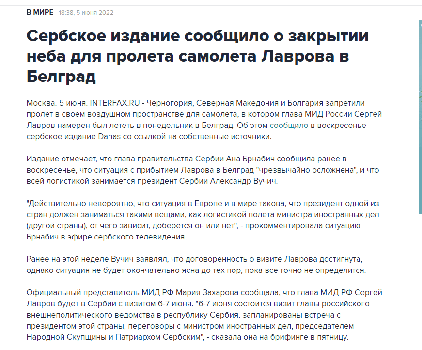 "Nismo još savladali teleportaciju": Izvor iz ruske diplomatije za Interfaks o poseti Lavrova Beogradu 2