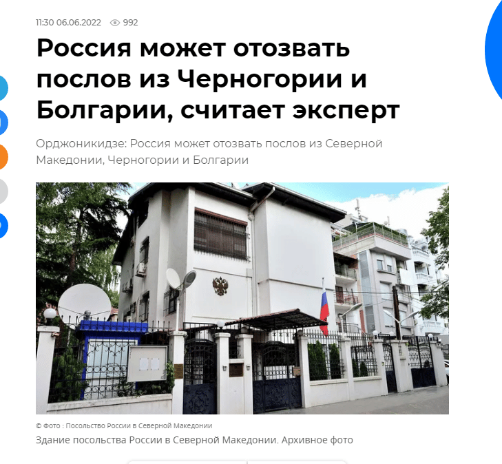 Rusija preti Crnoj Gori, Makedoniji i Bugarskoj zbog Lavrova 2
