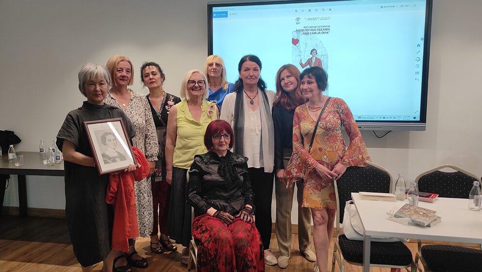 Pesnikinje svojoj posestrimi Vrdničkoj vili u pohode 1