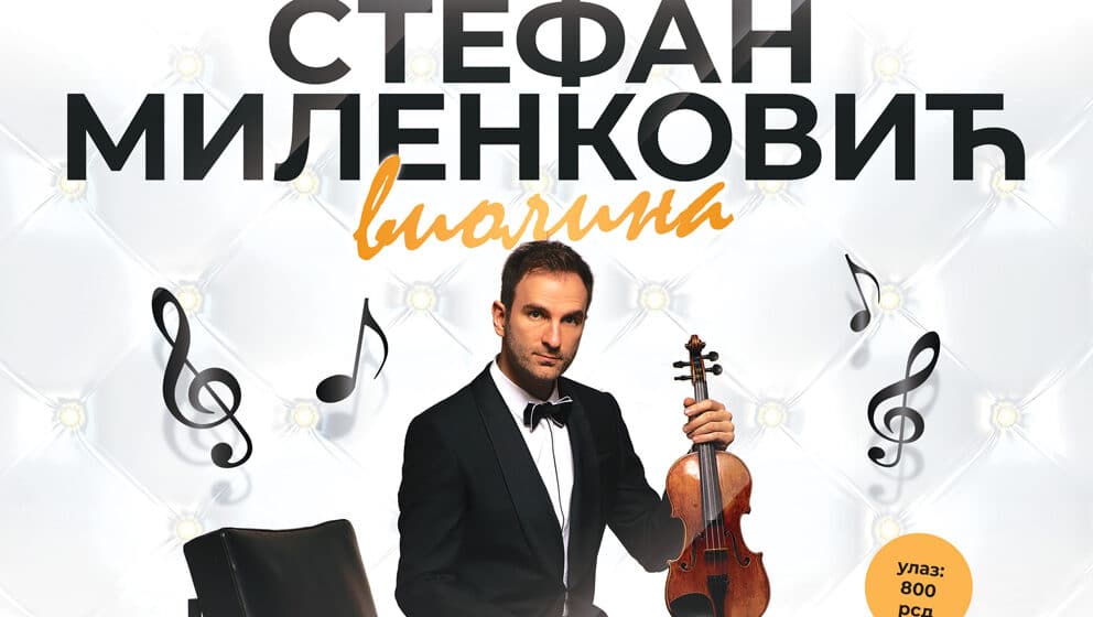 Stefanu Milenkoviću Februarska nagrada Novog Sada 1 stefan milenkovic