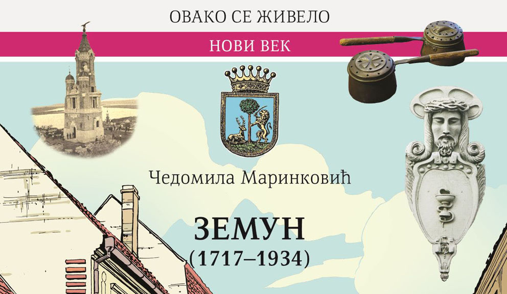 Na sredini puta od Beča do Carigrada 2 Na sredini puta od Beča do Carigrada 1