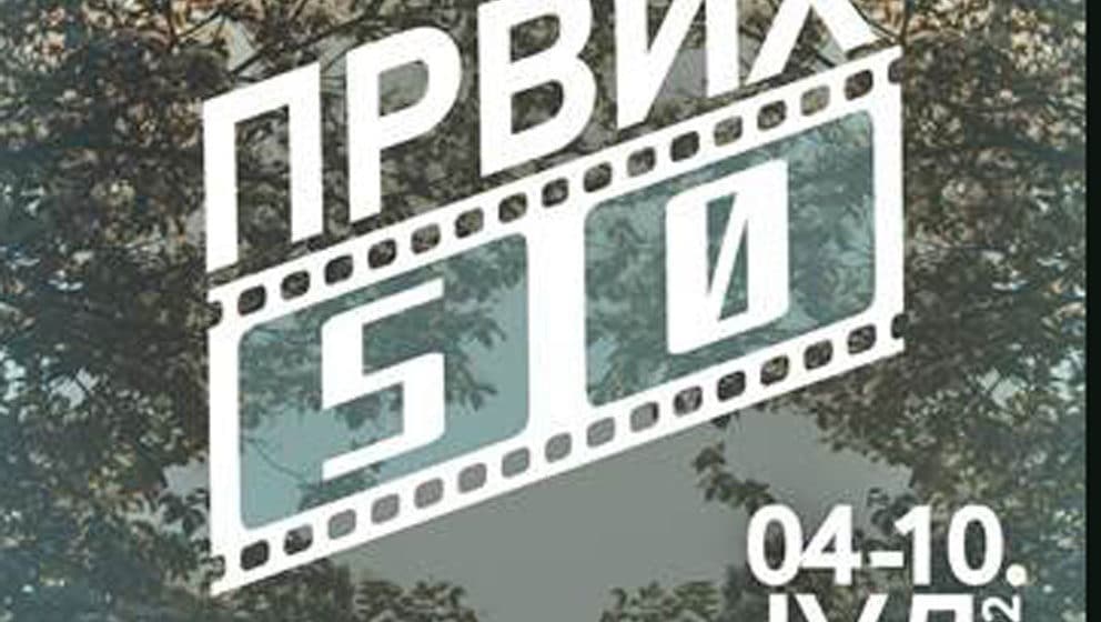 Prvih pedeset godina filmskog festivala u Sopotu 1 sofest