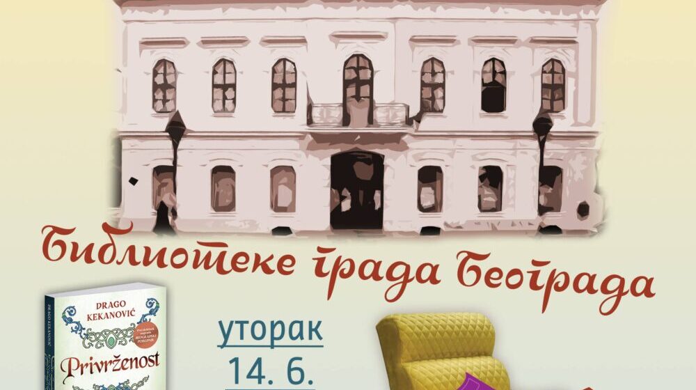 Drago Kekanović, prvi dobitnik nagrade „Beogradski pobednik“ otvara letnji plato Biblioteke grada Beograda 1