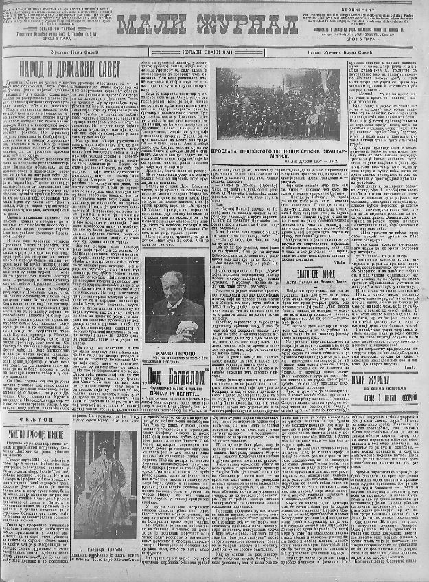 Austrija gomila vojsku na granici 2