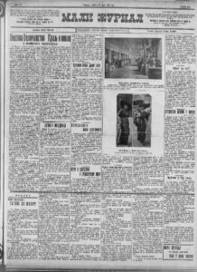 Sa novom kaldrmom u Beograd stižu i novi "suterenski" pisoari 2