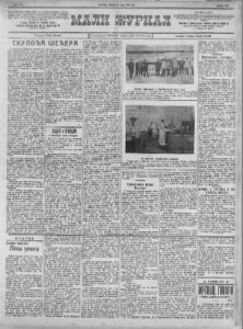 Medeni dani jedne mlade 2