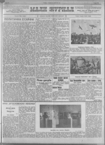 Šta se pre 110 godina očekivalo od sastanka Nemačke i Rusije? 2 Šta se pre 110 godina očekivalo od sastanka Nemačke i Rusije? 2