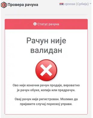 Čemu služi QR kod na novim računima? 3 Čemu služi QR kod na novim računima? 3