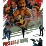 Stevan Aleksić:Moje ilustracije poseduju gromade domaćeg filma 1