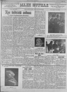 Koje će izmene pretrpeti škola gađanja u pešadiji 2