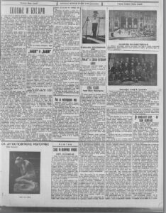 Zašto na Paliluli pošta kasni po pet dana 2