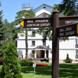 Raspisan konkurs za prijem studenata u studentska odmarališta za školsku 2024/2025. godinu 5