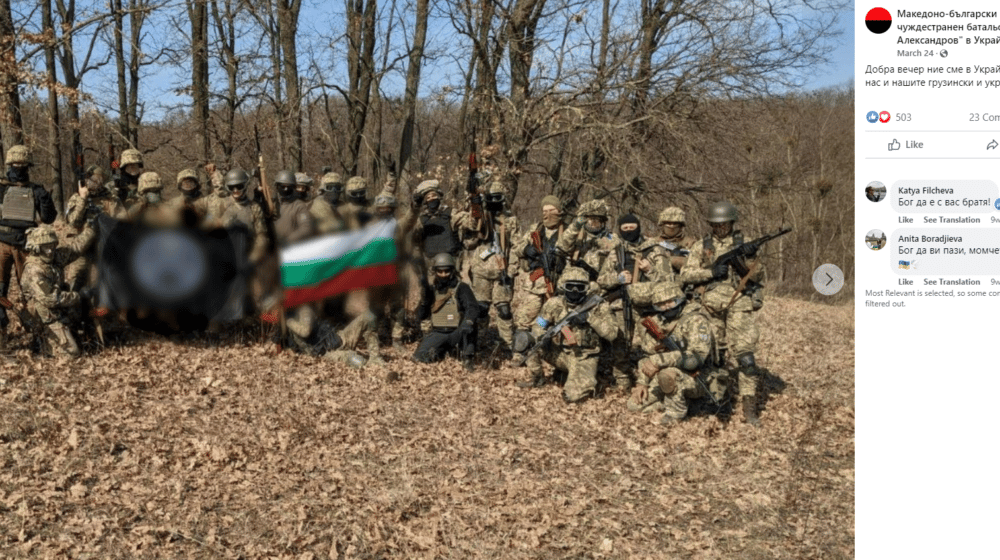 Da li se bugarski bataljon bori u Ukrajini ili postoji samo na društvenim mrežama? 1