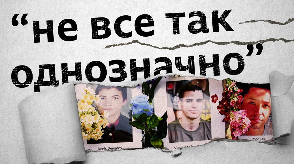 Rusija i Ukrajina: Od „gde ste bili pre osam godina” do „nije sve tako jednostavno” - kako Rusi pravdaju rat, analiza ruske antropološkinje 1 Kolaž