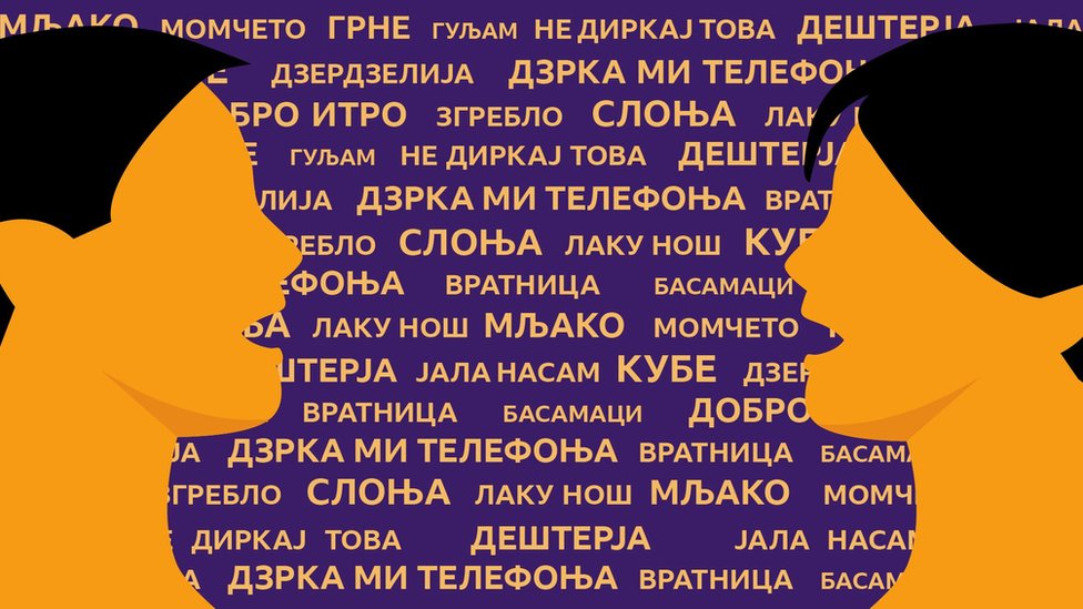 Srbija, jezik i Veliki Izvor: Oroti izvorski da ta cjal svjat razbere - Govori izvorski da te ceo svet razume 1 ilustracija