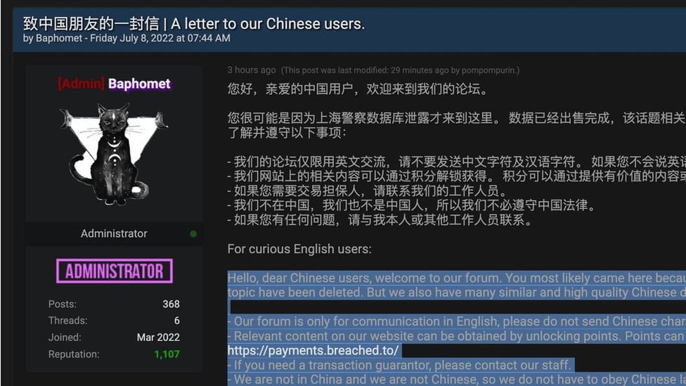 Kina i sajber kriminal: Alarm u Pekingu, hakeri ukrali podatke milijardu ljudi 2 Post on hacker forums about the data sale