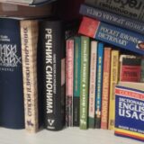 Ministarstvo formiralo novu komisiju za otkup knjiga zbog mogućeg sukoba interesa članova prethodne 12