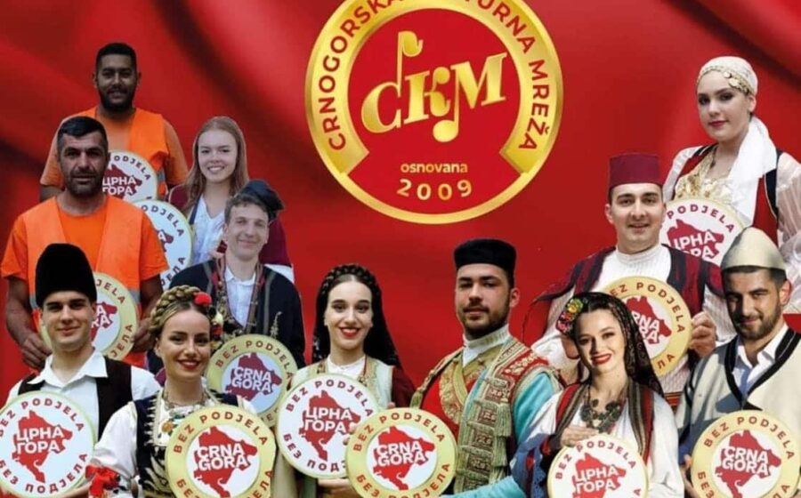 PEN centar: Kampanja CKM-a poslužila za promociju ogavnih kultur-rasističkih stereotipa 1