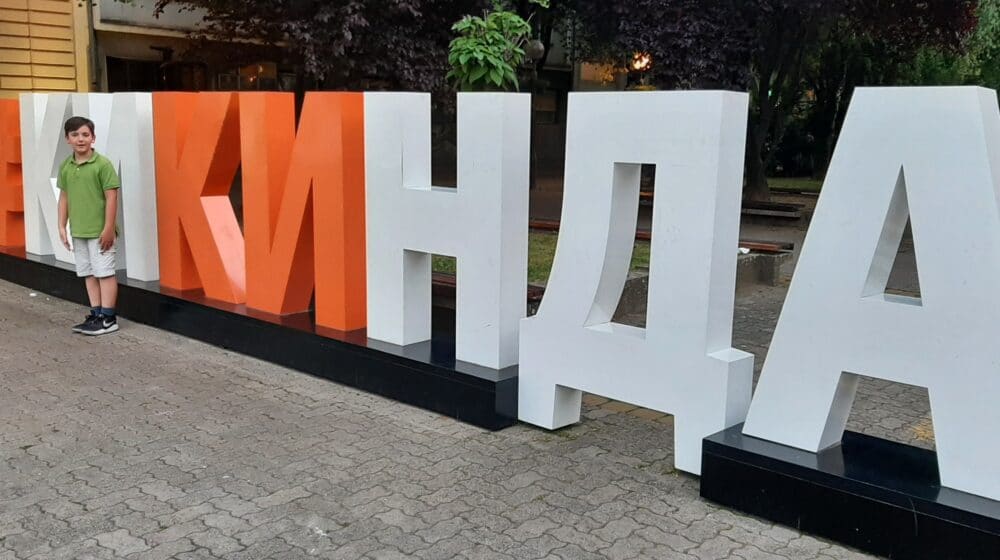 Održan basket turnir "Mamut open Kikinda" 1