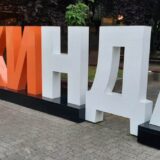 Održan basket turnir "Mamut open Kikinda" 14