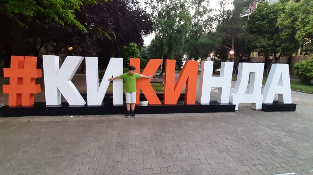 Kikinda domaćin odbojkaškom kampu u organizaciji OS Srbije 1