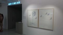 7 Otvorena ovogodišnja "Letnja treperenja" u Galeriji "Novembar" (FOTO) 3