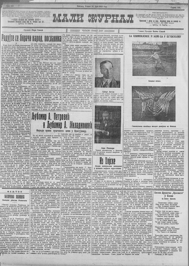 Aleksa Šantić napisao himnu Društva Prosvete u Bosni 2