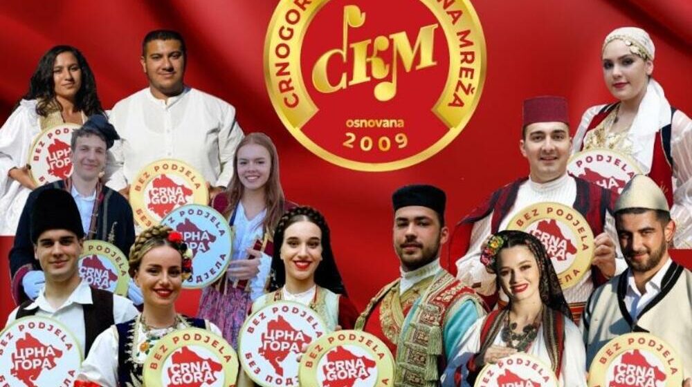 CKM: Izvinjavamo se, nismo imali nameru da uvredimo Rome i Egipćane 1