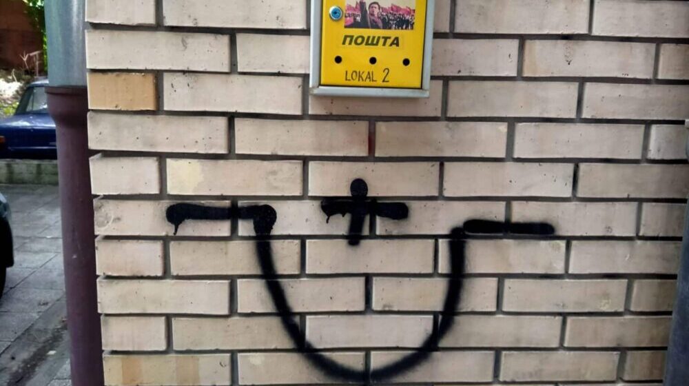 Na zidu zgrade sedišta SKOJ-a i NKPJ-a ustaški grafiti i razvučena žica 1