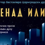 Čeprkanje po budućnosti 4