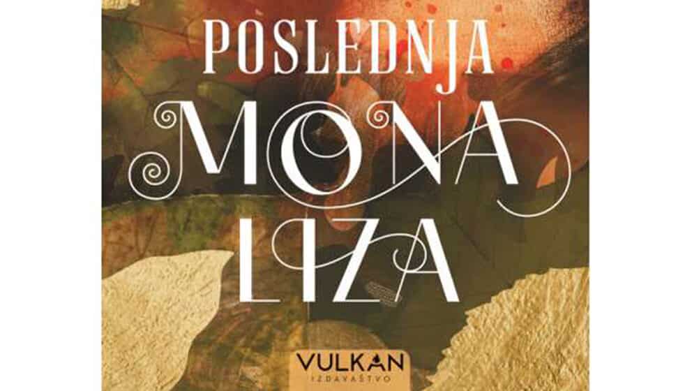 Priča zasnovana na istinitim događajima 1 Priča zasnovana na istinitim događajima 1