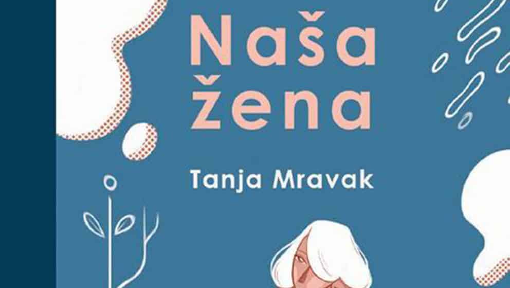 Priče o ženskoj svakodnevici 1