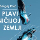 Priča čije su reči napisane u prošlosti 8