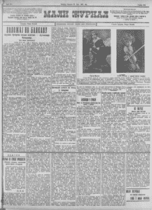 Završena istraga o Rozentalovom ubici: Afera koja vodi do reforme njujorške policije 2