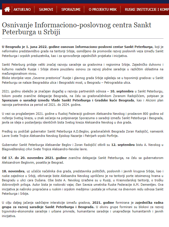 Da li su Srbiji nužni bespotrebni bezbednosni rizici koje joj nudi i često nameće Rusija? 2