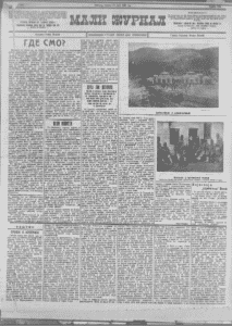 Pristalica ministra napravio deficit u preduzeću, umesto smene premeštaj i povišica 2