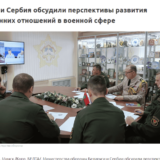 Zašto Ministarstvo odbrane Srbije ćuti o jačanju vojne saradnje sa Belorusijom? 3