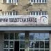 ASNS osudila napade direktora RGZ-a Borka Draškovića na predsednike tri sindikata u toj instituciji 13
