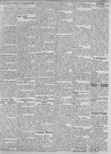 Pre 110 godina iskopani rimski grobovi u Beogradu 2 Pre 110 godina iskopani rimski grobovi u Beogradu 2