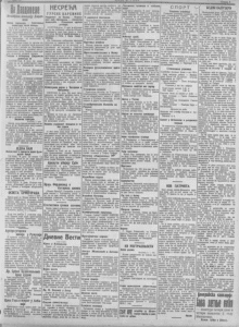 Poljoprivredna izložba u Raškoj, nagrada preko 2.000 dinara 2 Poljoprivredna izložba u Raškoj, nagrada preko 2.000 dinara 2