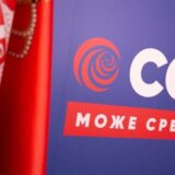 Odgovor SSP na tekst u Danasu: Nismo iskazali optimizam nego stav 9