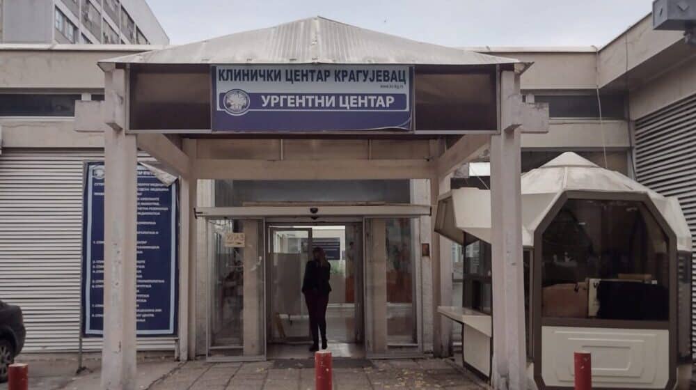 Hakovana internet stranica Kliničkog centra Kragujevac 1