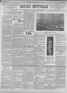 Pomilovan nakon 52 godine zatvora 2