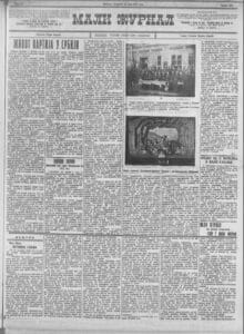 Javnost ogorčena na rad policije u slučaju ubistva Hermana Rosentala 2 Javnost ogorčena na rad policije u slučaju ubistva Hermana Rosentala 2